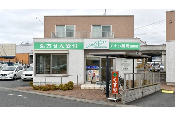 株式会社　アキタ薬局・京都府・薬剤師・