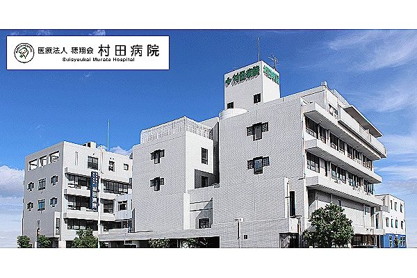 村田病院・大阪府・作業療法士・