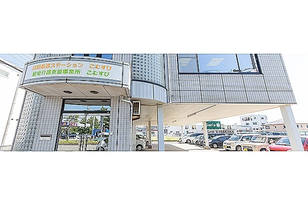 株式会社　カルナエイト・和歌山県・看護師・