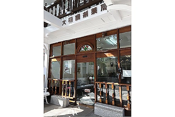 有限会社　大黒調剤薬局・香川県・薬剤師・