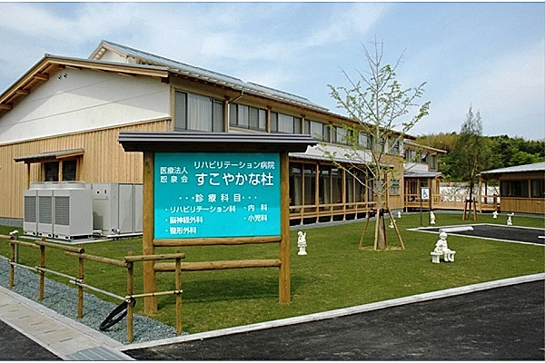 医療法人　恕泉会　リハビリテーション病院　すこやかな杜・高知県・看護師・