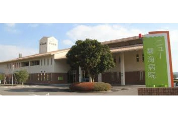 医療法人社団大同会　ニュー琴海病院・長崎県・薬剤師・