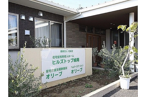 医療法人　花桜会・熊本県・看護師・
