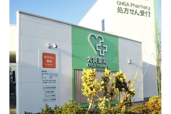 有限会社　河野調剤・大分県・薬剤師・