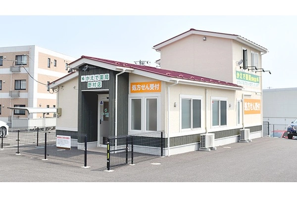かえで薬局野村店・宮城県・薬剤師・
