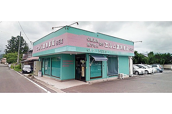 エルム調剤薬局白石店・宮城県・薬剤師・