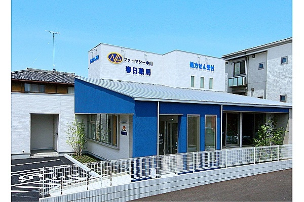 ファーマシー中山　株式会社・茨城県・薬剤師・