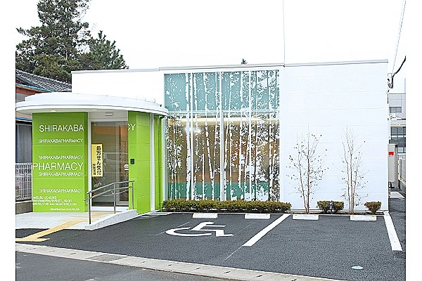 ファーマシー中山　株式会社・栃木県・薬剤師・