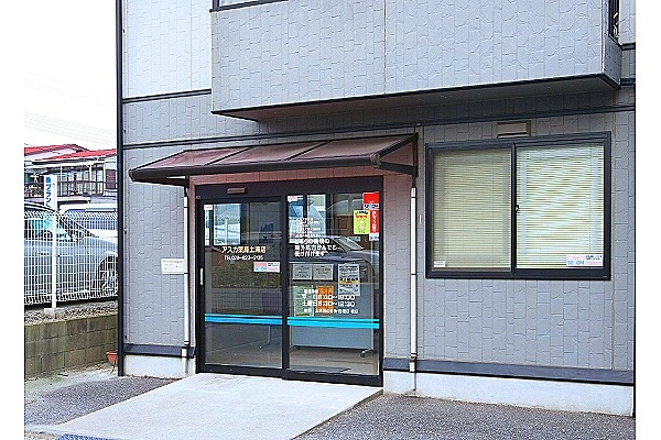 ファーマシー中山　株式会社・茨城県・薬剤師・