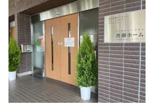 社会福祉法人奉優会・東京都・看護師・
