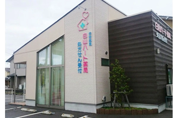 株式会社　ビッグライム・石川県・薬剤師・