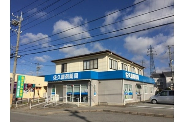 株式会社くすりのくら　佐久調剤薬局・長野県・薬剤師・