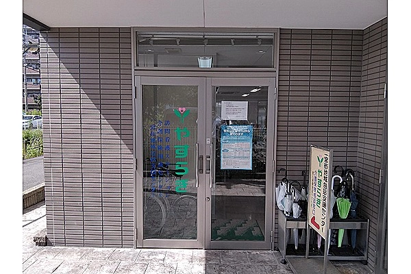 ヘルパーステーション　やすらぎ・愛知県・看護師・