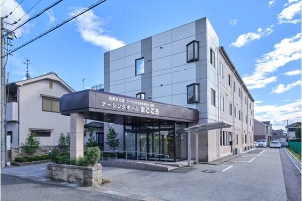 ナーシングホームまごころ・滋賀県・理学療法士・