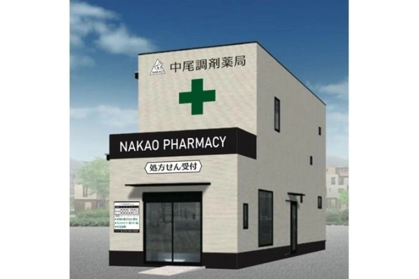 株式会社　中尾薬局・兵庫県・薬剤師・