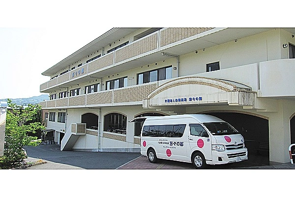 医療法人やわらぎ会　介護老人保健施設　悠々の郷・奈良県・理学療法士・