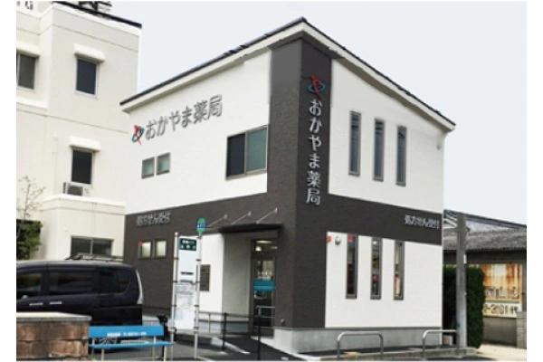 おかやま薬局益野店・岡山県・薬剤師・