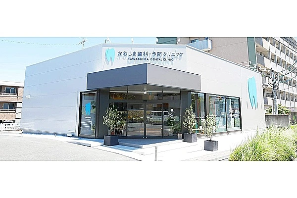 かわしま歯科・予防クリニック・福岡県・歯科衛生士・