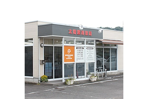 太陽調剤薬局　中判田店・大分県・薬剤師・