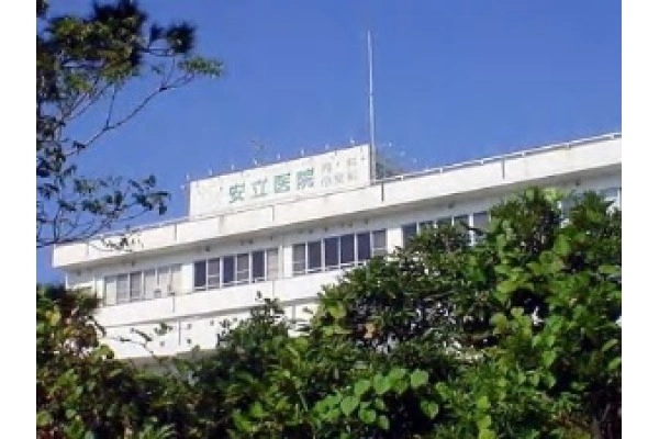 医療法人待望主会　安立医院・沖縄県・理学療法士・