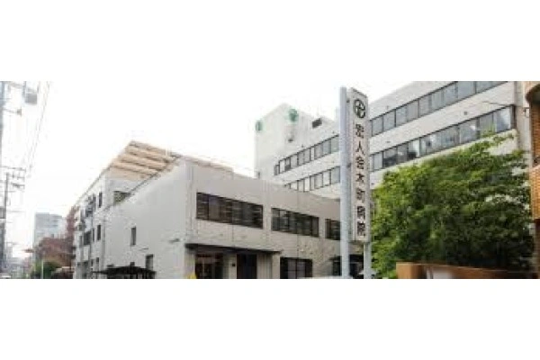 医療法人　宏人会　木町病院・宮城県・診療放射線技師・