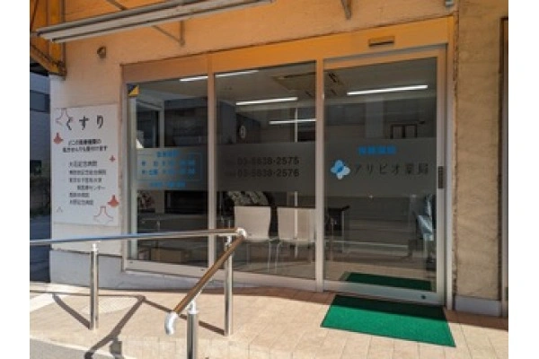 プロシーモメディカル株式会社・東京都・薬剤師・