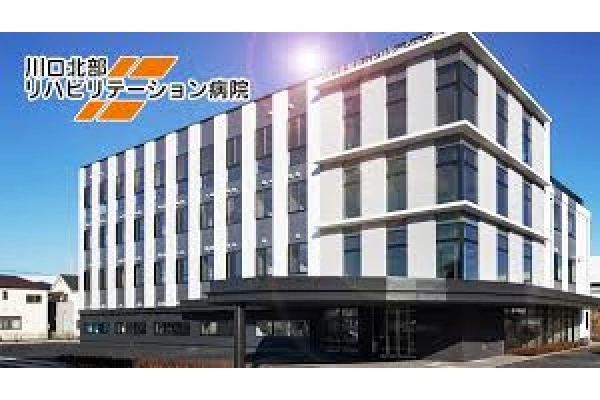 医療法人社団敬寿会　川口北部リハビリテーション病院・埼玉県・看護師・