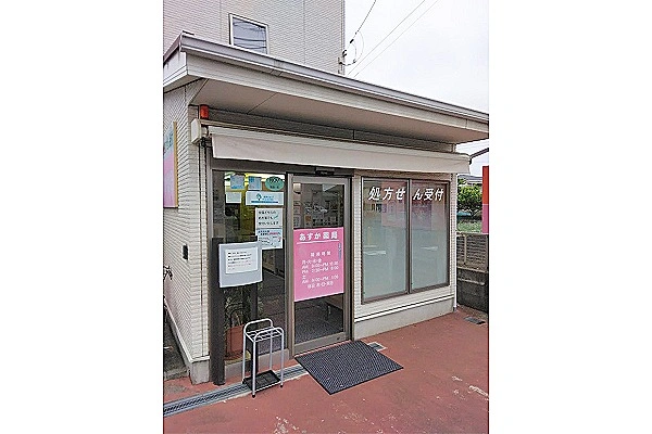 有限会社　スミレファーマシー　あすか薬局・東京都・薬剤師・