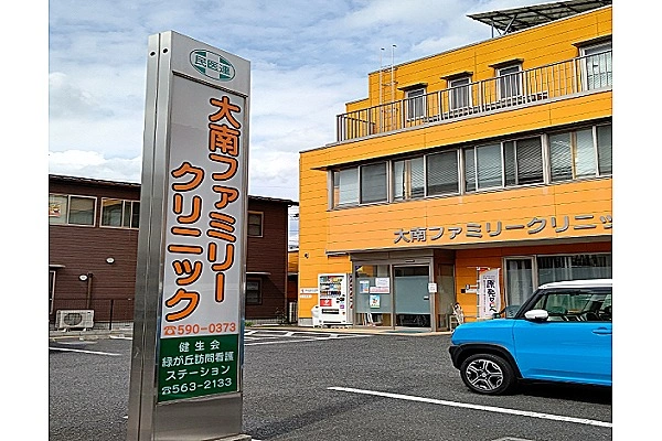 健生会緑が丘訪問看護ステーション・東京都・看護師・