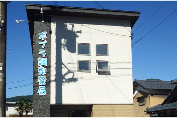 日本ファーマ　マーケティング　株式会社　ポプラ調剤薬局　美山店・福井県・薬剤師・