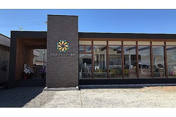 医療法人　健聡会　たなかファミリー歯科・岐阜県・歯科医師・