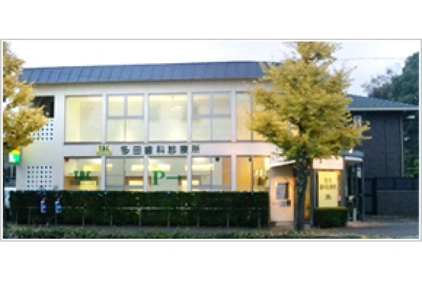 多田歯科診療所・京都府・歯科衛生士・