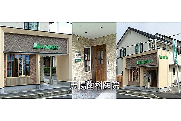 馬場歯科医院・京都府・歯科衛生士・