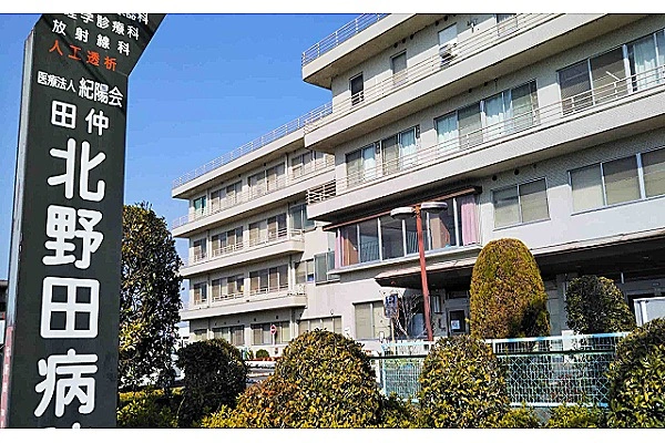 医療法人　紀陽会・大阪府・臨床検査技師・