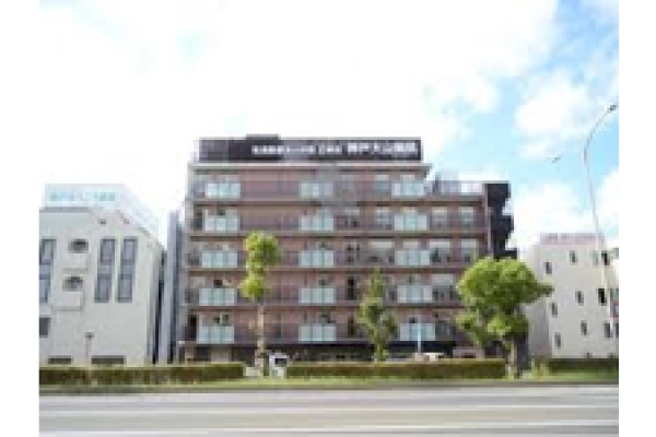 社会医療法人社団　正峰会・兵庫県・看護師・