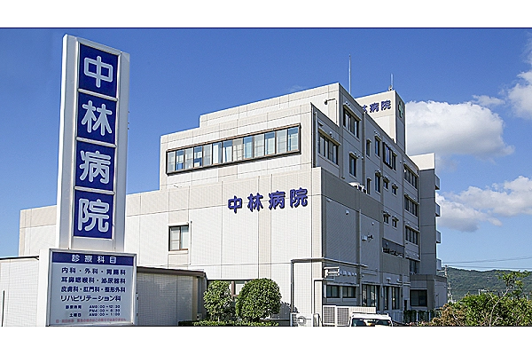 医療法人社団　中正会　中林病院・兵庫県・薬剤師・