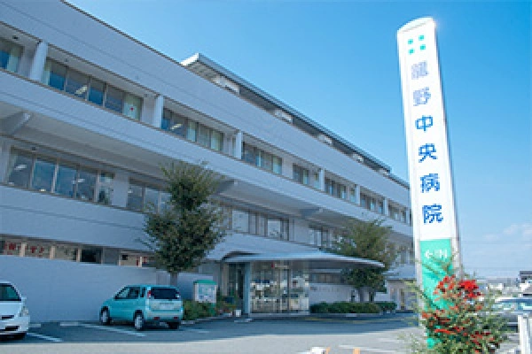 医療法人社団　緑風会　龍野中央病院・兵庫県・看護師・