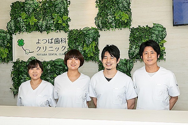 よつば歯科クリニック　山口院・山口県・歯科衛生士・