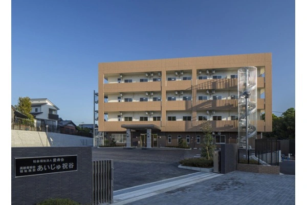 あいじゅ祝谷・愛媛県・看護師・