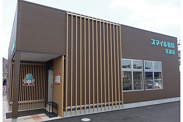 株式会社　ごうや薬局・福岡県・薬剤師・