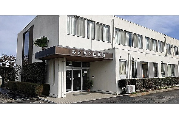 医療法人明翔会みと南ヶ丘病院・茨城県・薬剤師・