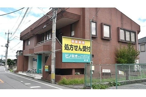 ピノキオファーマシーズ　桜店・栃木県・薬剤師・