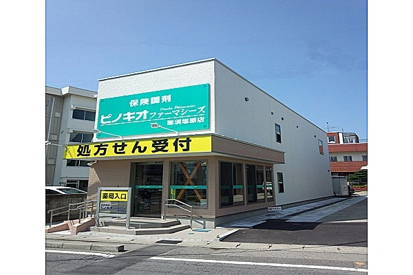 ピノキオファーマシーズ　那須塩原店・栃木県・薬剤師・