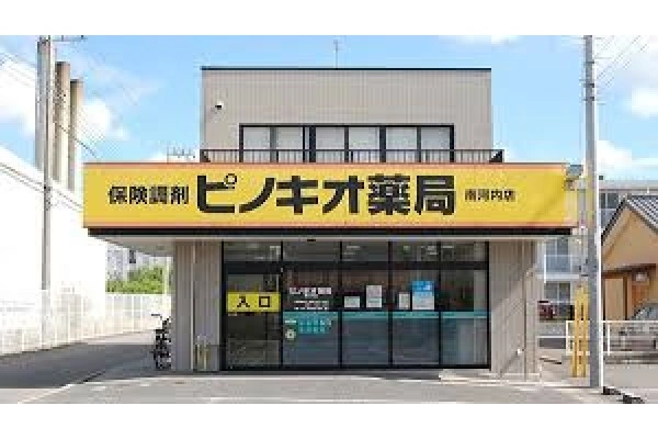 株式会社　ピノキオ薬局　南河内店・栃木県・薬剤師・
