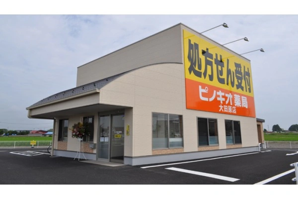 株式会社　ピノキオ薬局　大田原店・栃木県・薬剤師・