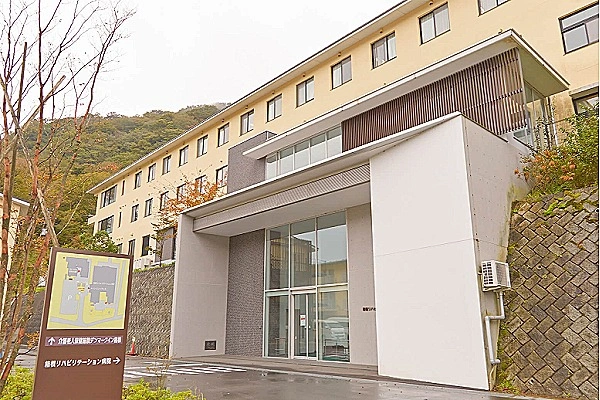 特定医療法人社団　研精会　箱根リハビリテーション病院・神奈川県・薬剤師・