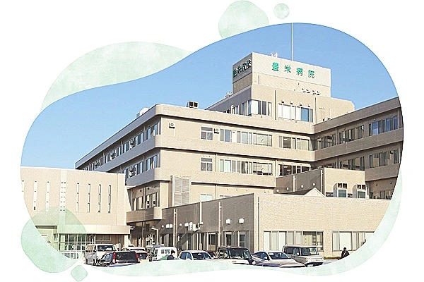 厚生連　豊栄病院・新潟県・理学療法士・