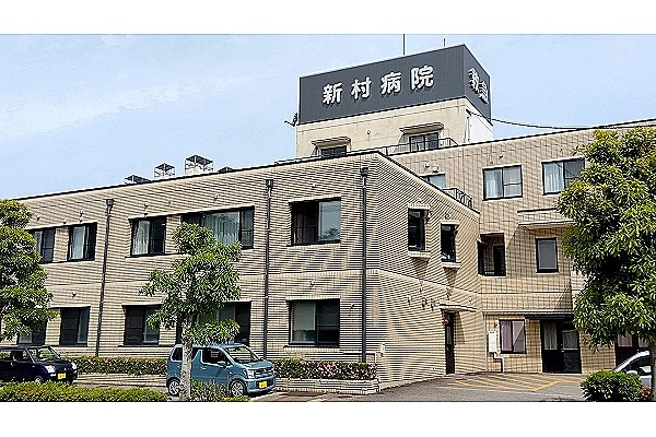 医療法人社団　新村病院・石川県・看護師・