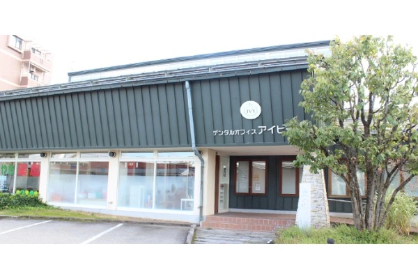 アイビーデンタルクリニック・岐阜県・歯科衛生士・