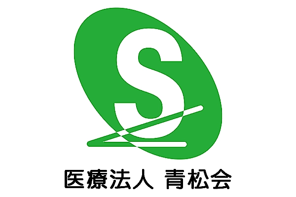 医療法人　青松会・和歌山県・看護師・